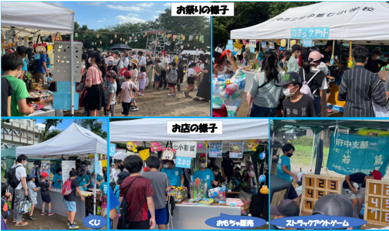 武蔵台文化センター祭り　大盛況